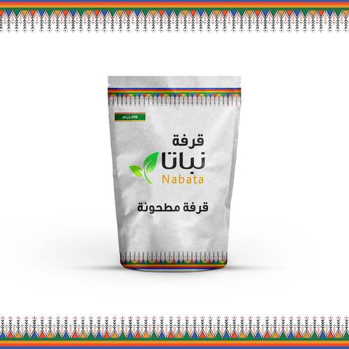 قرفه مطحونه 200 جرام