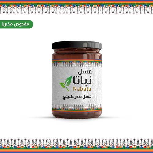 عسل سدر طبيعي 