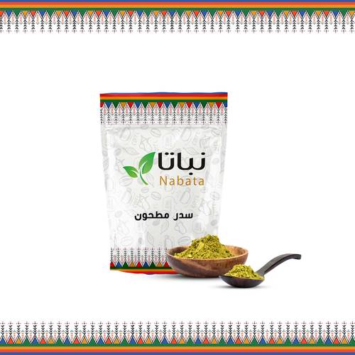 سدر مطحون 200 جرام