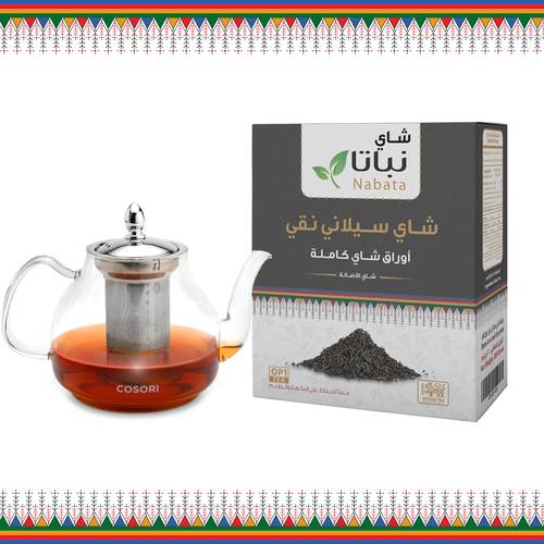 شاي نباتا سيلاني 200 جرام