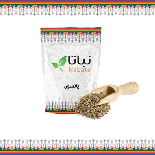 يانسون 200 جرام 
