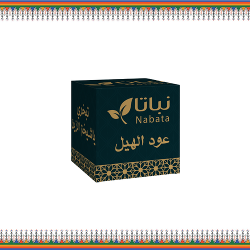 عود الهيل