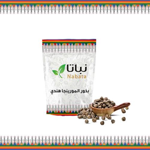 بذور المورينجا هندي 100 جرام