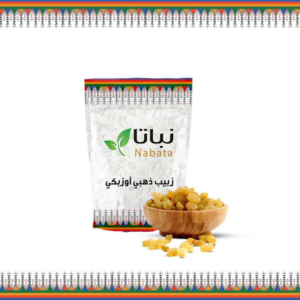 زبيب ذهبي اوزبكي 250 جرام