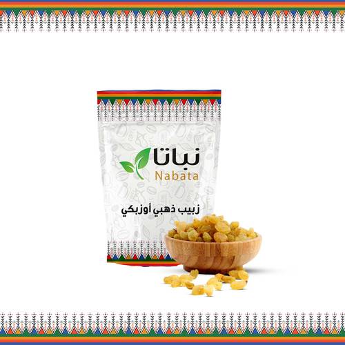 زبيب ذهبي اوزبكي 250 جرام