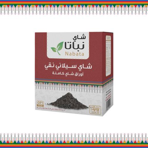 شاي نباتا سيلاني 100 جرام