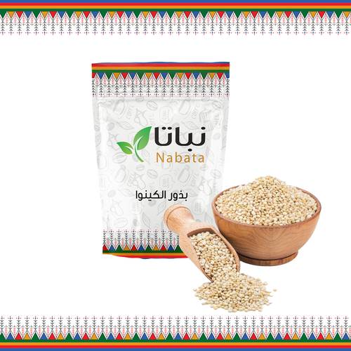  بذور الكينوا 200 جرام
