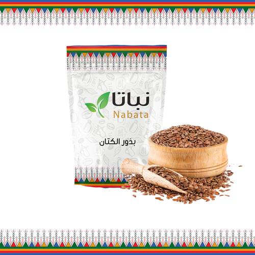بذور الكتان 200 جرام