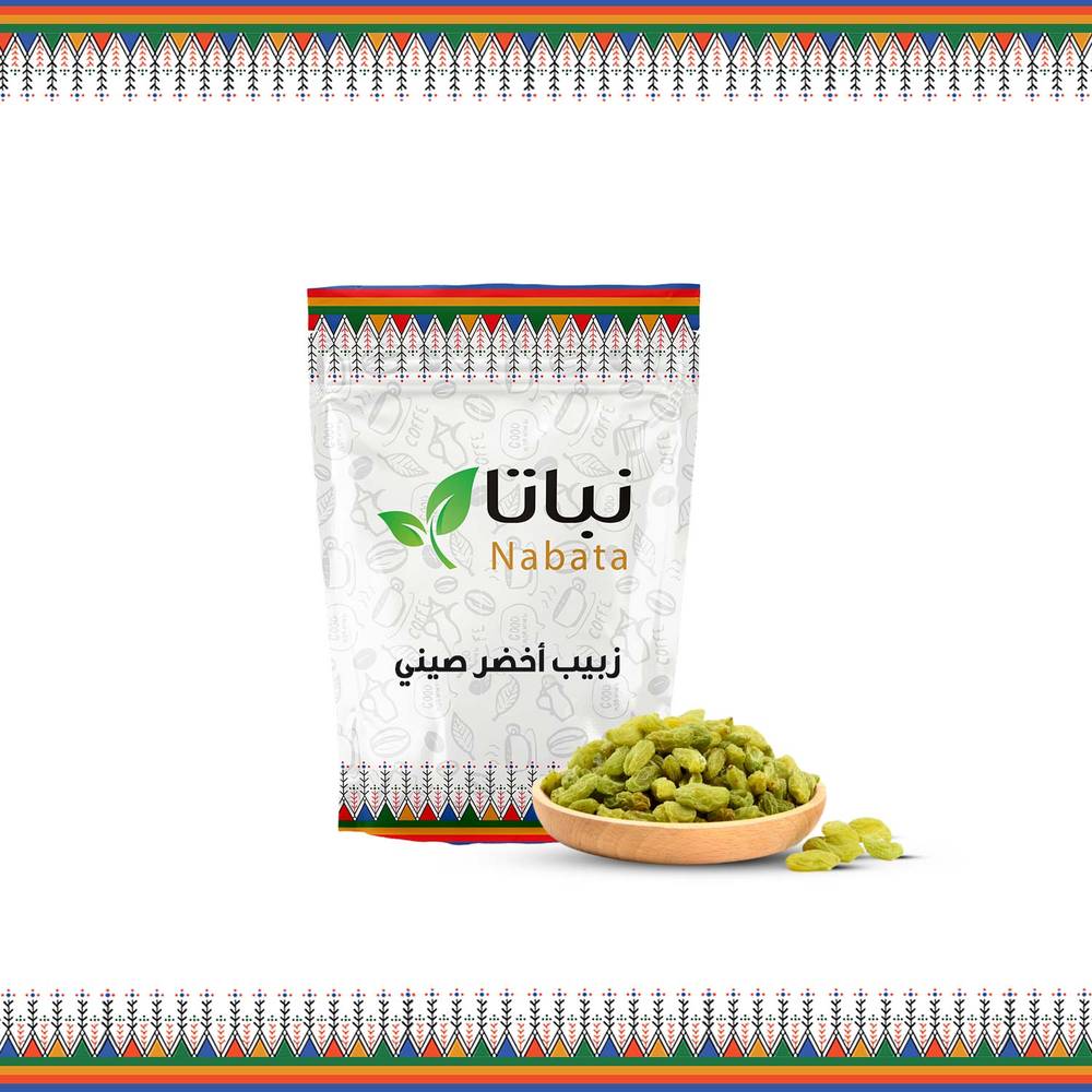 زبيب اخضر صيني 250 جرام