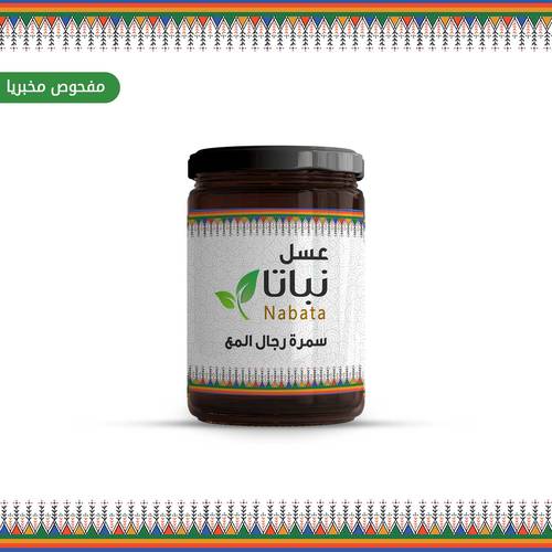 عسل سمرة رجال المع 500 جرام ( نص كيلو )