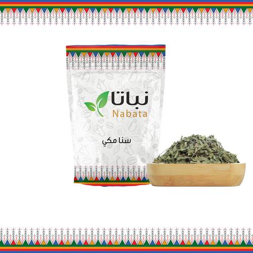 سنا مكي 75 جرام