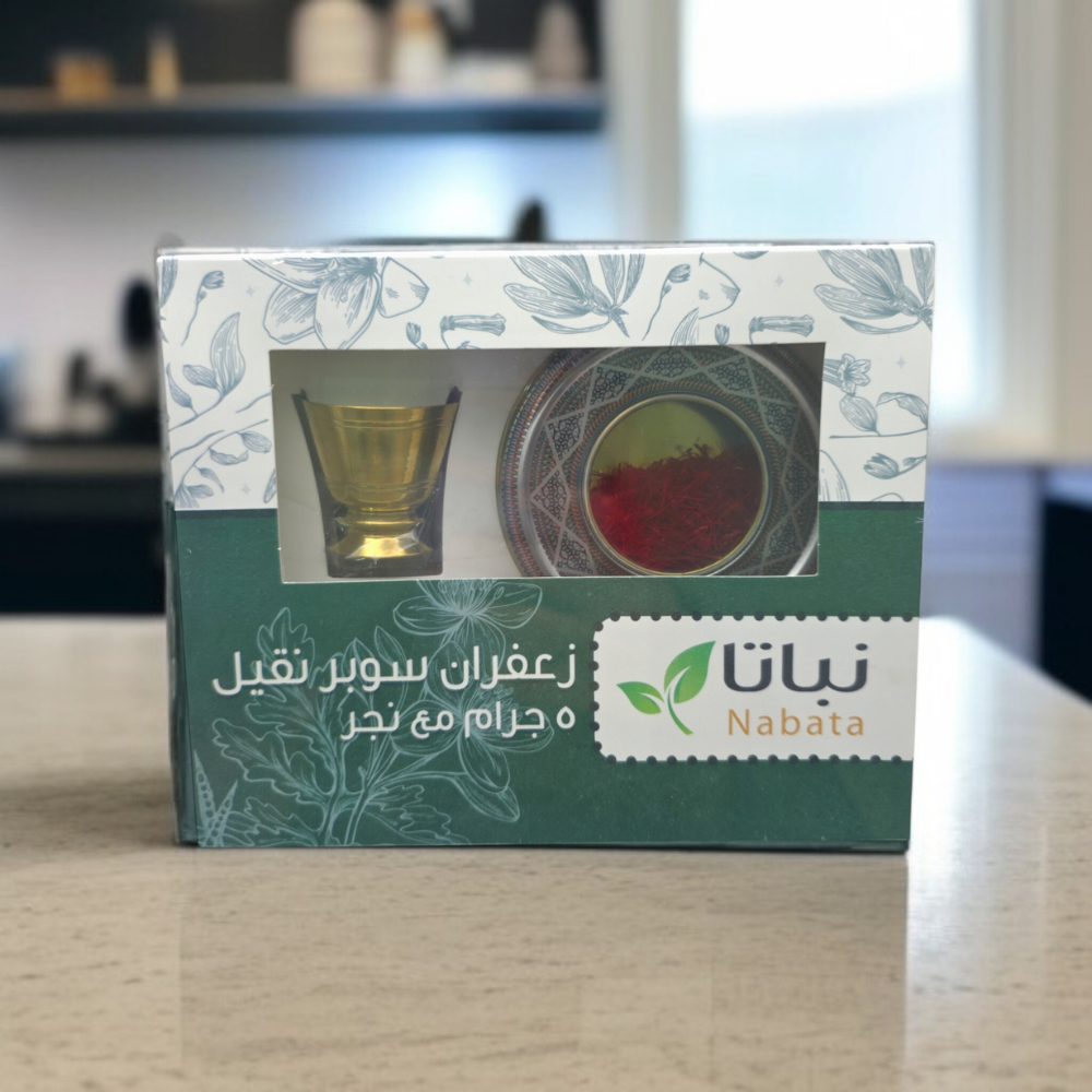 بكج الزعفران 5 جرام مع النجر