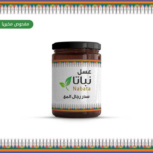 عسل سدر  رجال المع 500 جرام ( نص كيلو )