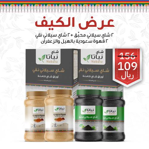 عرض الكيف