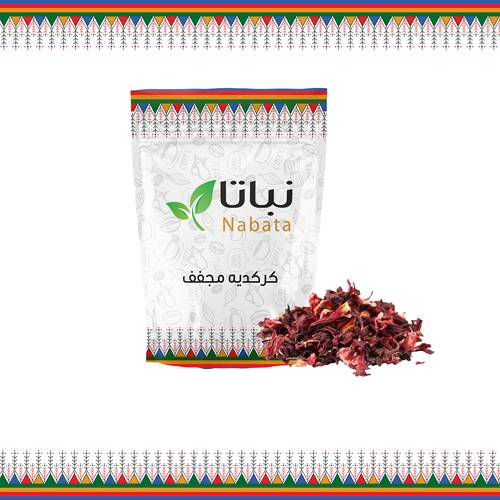 كركديه 70 جرام
