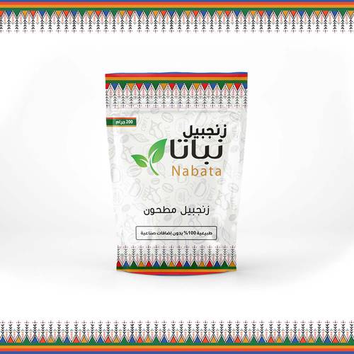 زنجبيل ساده 200 جرام 