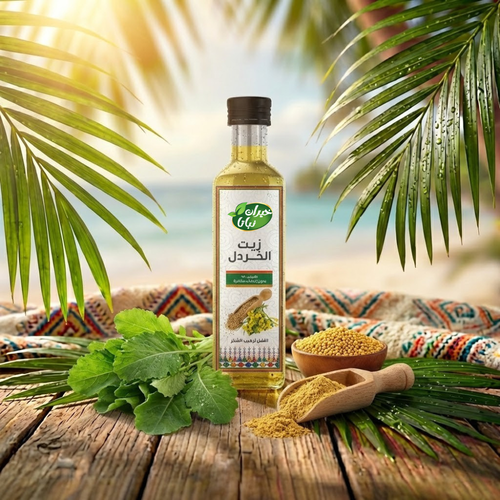 زيت الخردل 100 مل
