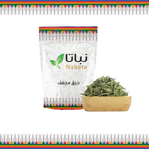 حبق مديني مجفف 50 جرام