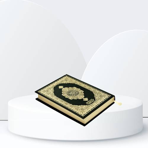 10 مصاحف للحجاج والمعتمرين