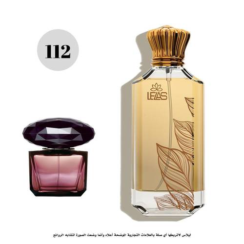 عطر 112 ليلاس فرزاتشي كريستال نوار نسائي