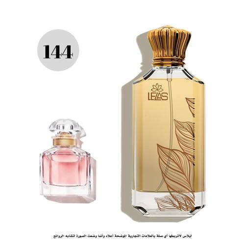 عطر ليلاس 144 مون جيرلان