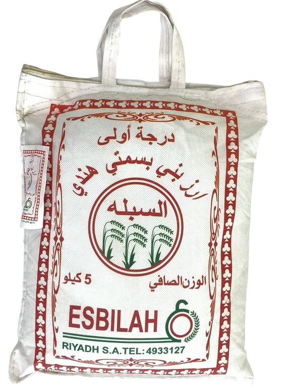 رز السبله هندي بني 5 كيلو
