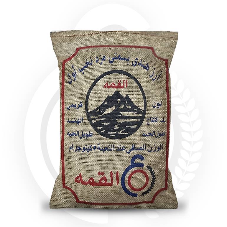 رز القمه بسمتي (مزة) فاخر 5 كيلو