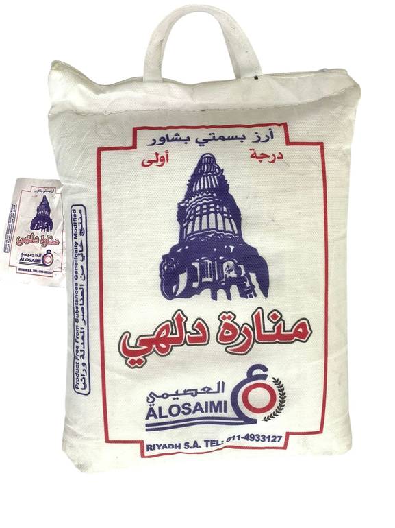 رز منارة دلهي بشاور باكستاني 5 كيلو