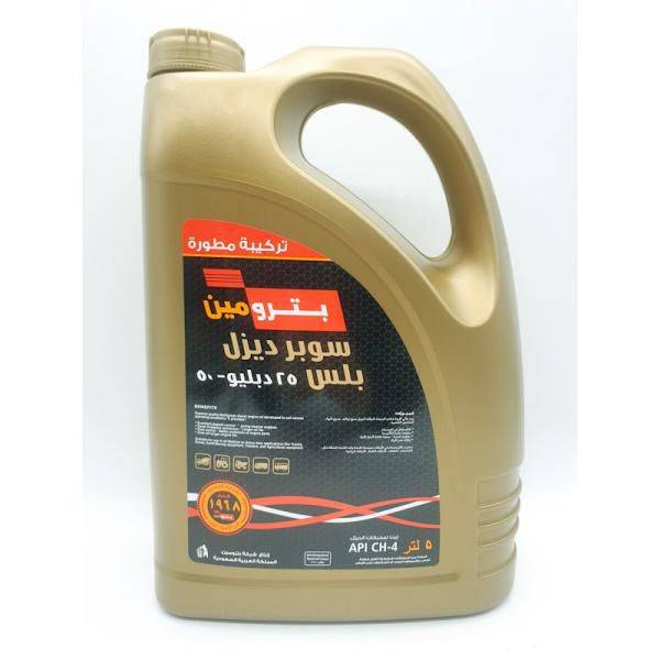 زيت 5لتر بترومين الذهبي 25W50