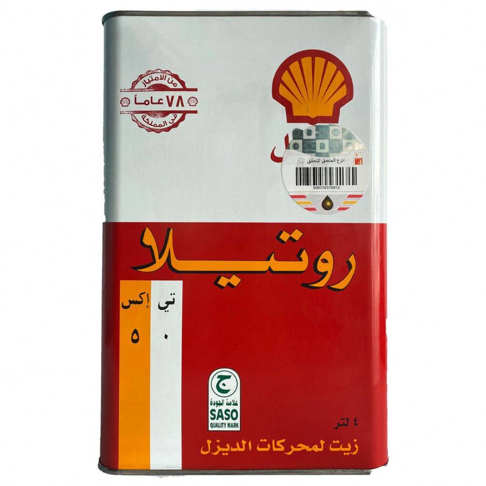 زيت شل روتيلا 50 زيت المحرك -4لتر