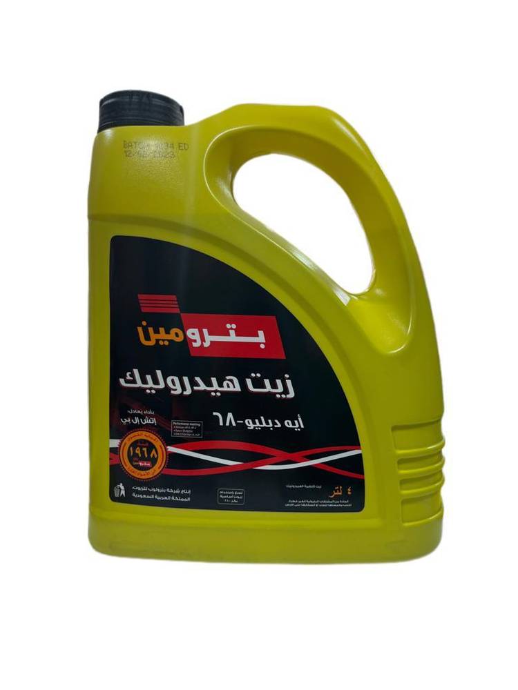 زيت بترومين هدروليك عيار 68 - 4 لتر 