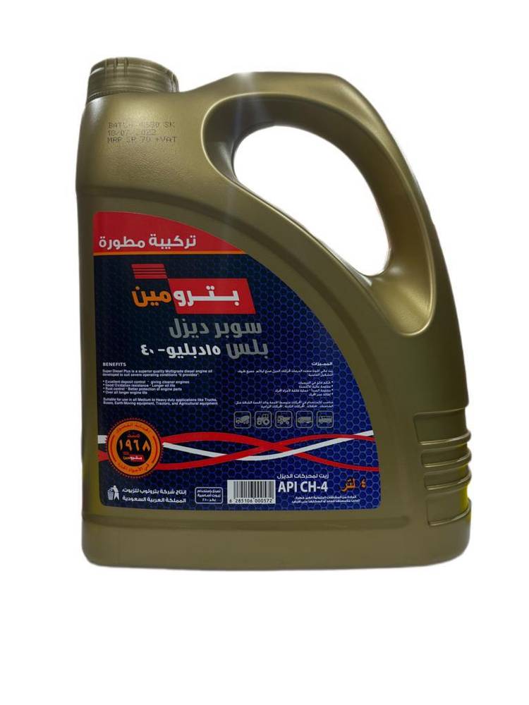 زيت بترومين 15/40 ديزل 4L
