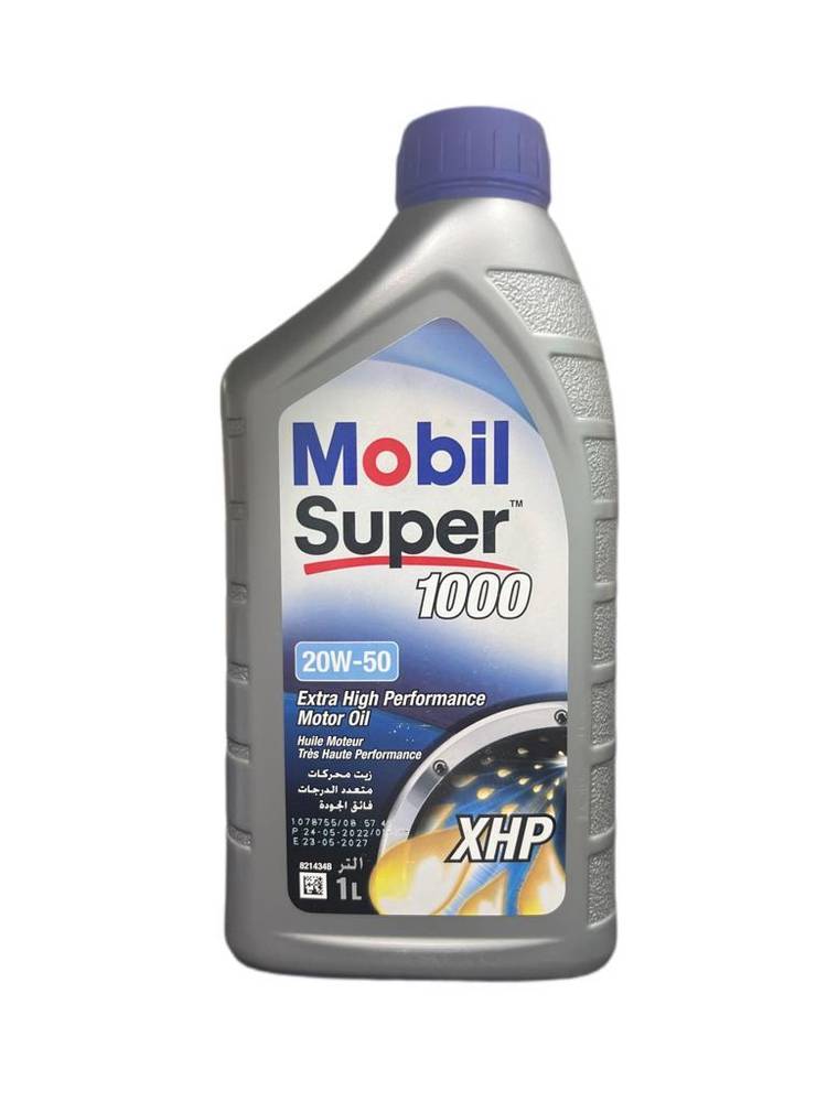 زيت موبيل سوبر 20/50 XHP