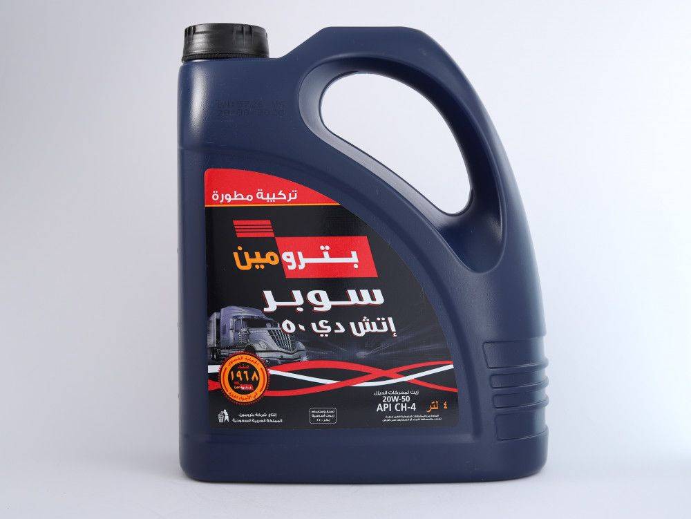 زيت بترومين  عيار 50 HD لتر4 الازرق