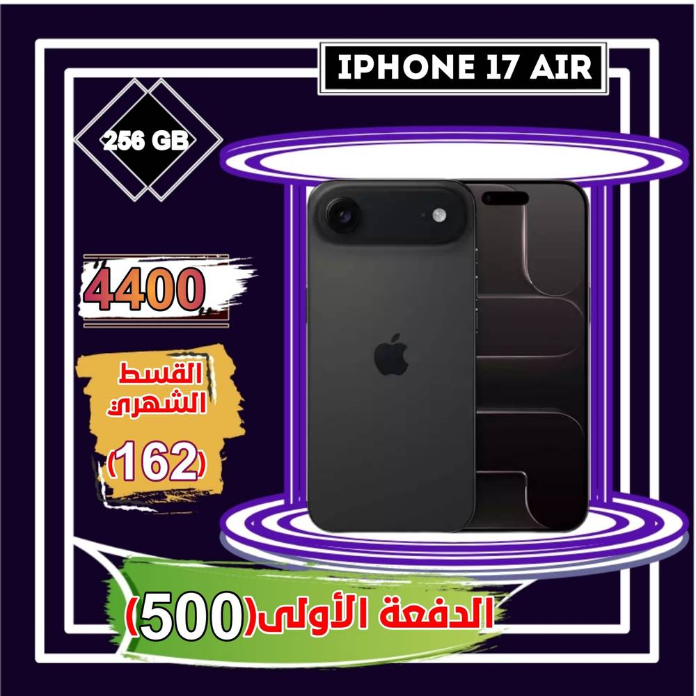 أبل أيفون أير، 5 جي، 6.5 بوصة، 256 جيجا، أسود 