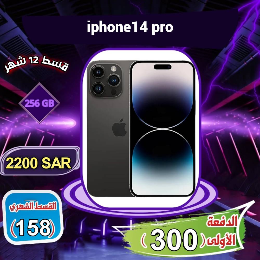  آبل آيفون 14 برو شبكة الجيل الخامس 5G (256 جيجابايت) - لون اسود - (مجدد)