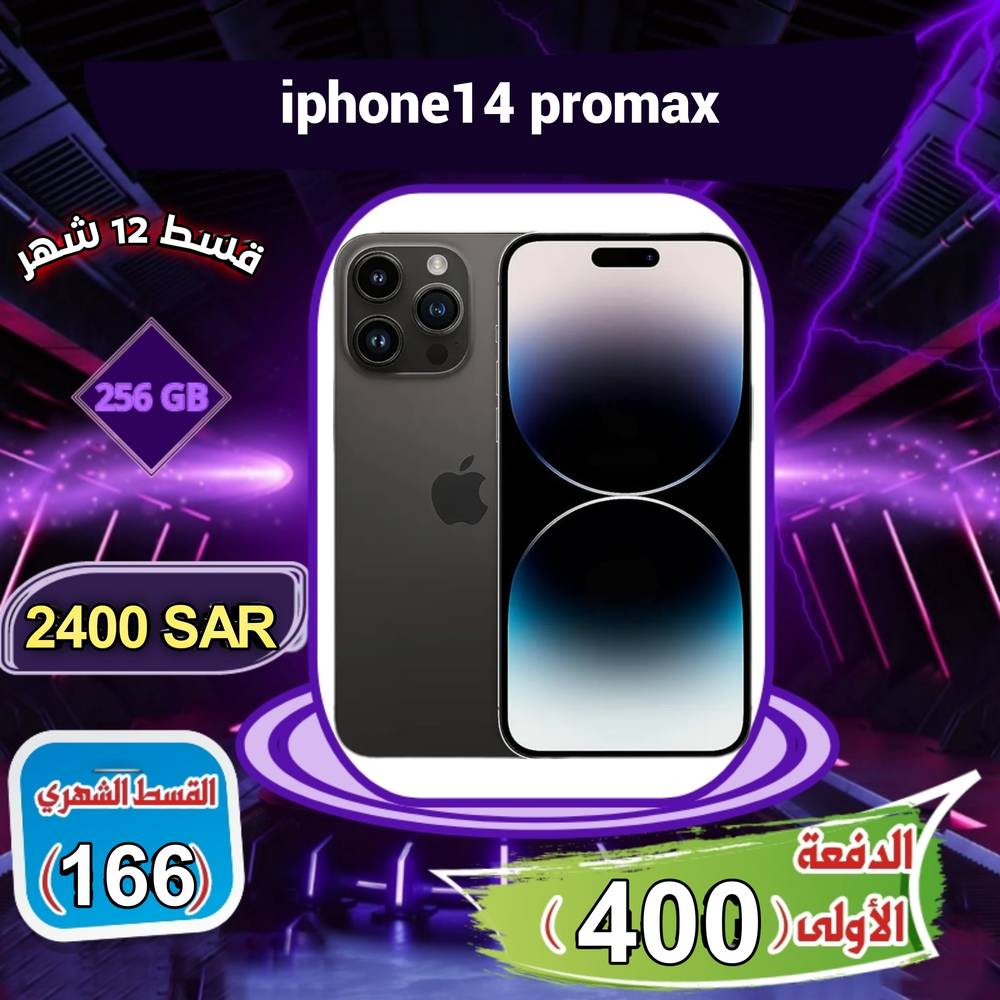 ابل ايفون 14 برو ماكس شبكة الجيل الخامس 5G بسعة 256 جيجابايت - لون اسود  (مجدد)، بشريحتين