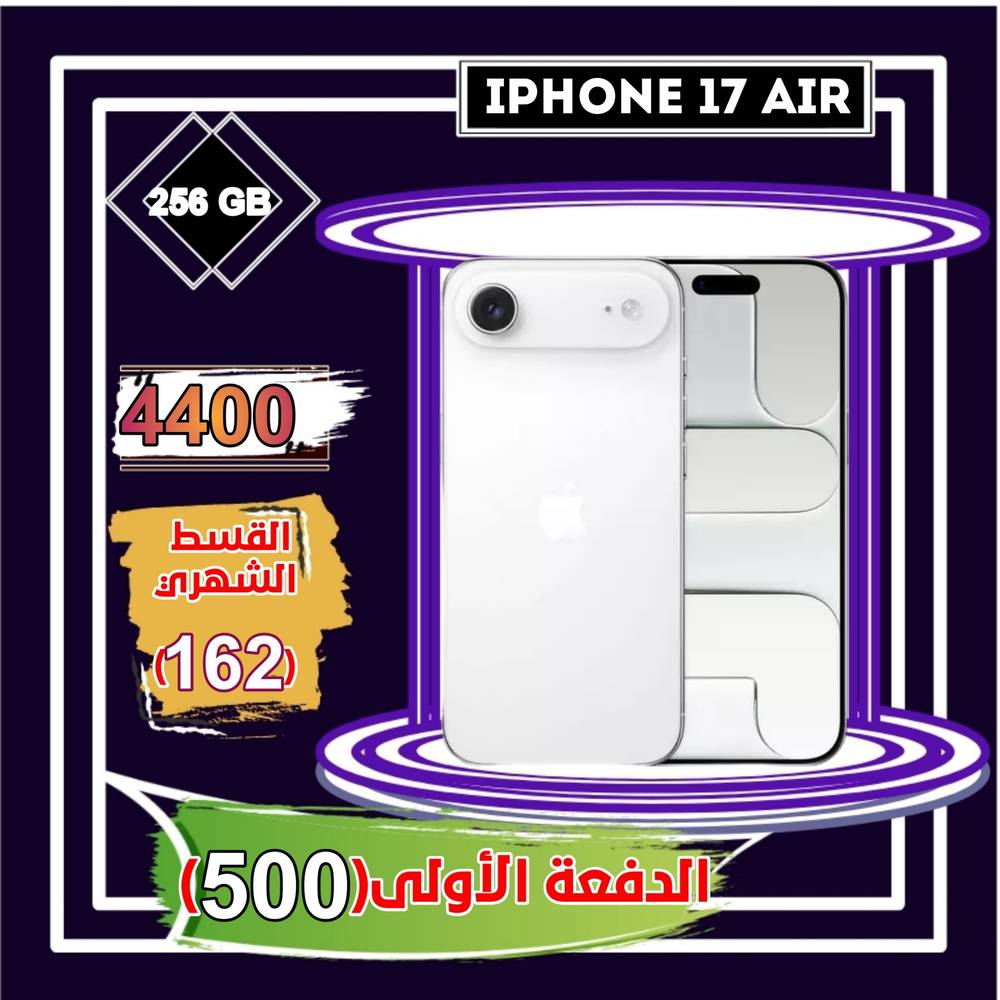 أبل أيفون أير، 5 جي، 6.5 بوصة، 256 جيجا،ذهبي فاتح 