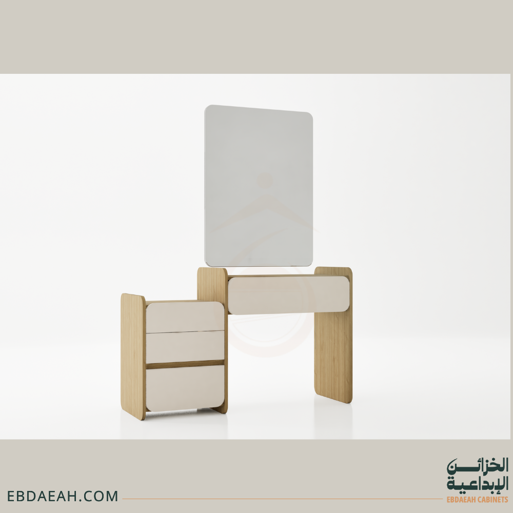 تسريحة Curvy | Dresser Unit - فاتح