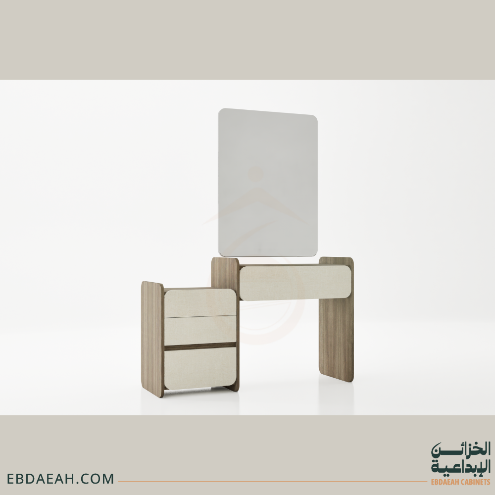 تسريحة Curvy | Dresser Unit - غامق