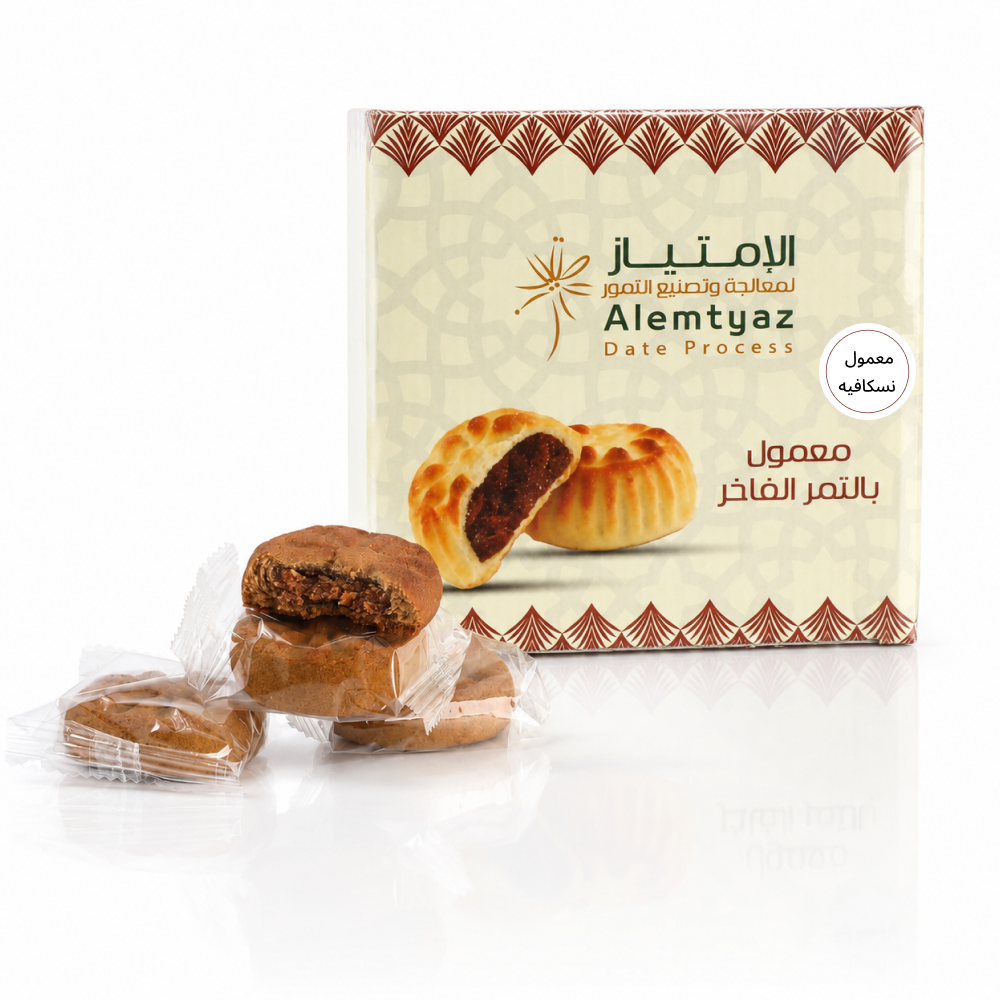 Nascafe Ma'moul