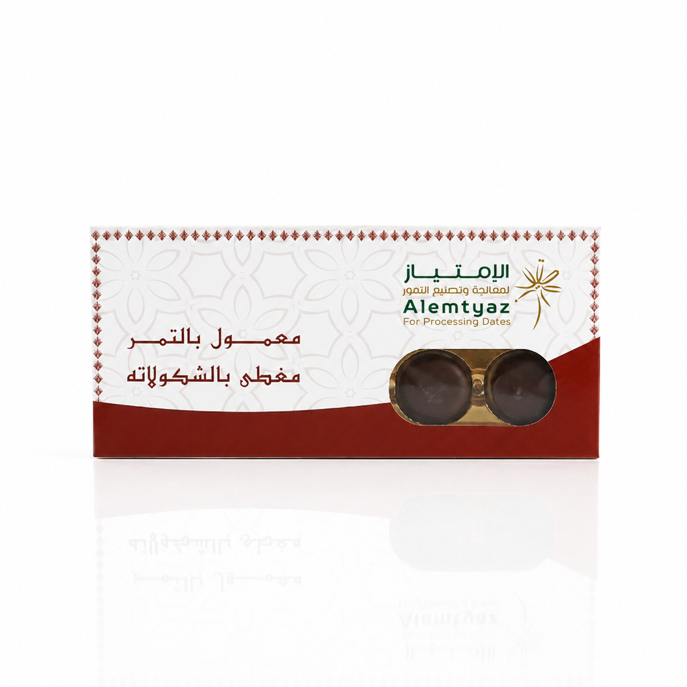 معمول بالتمر مغطى بالشكولاتة