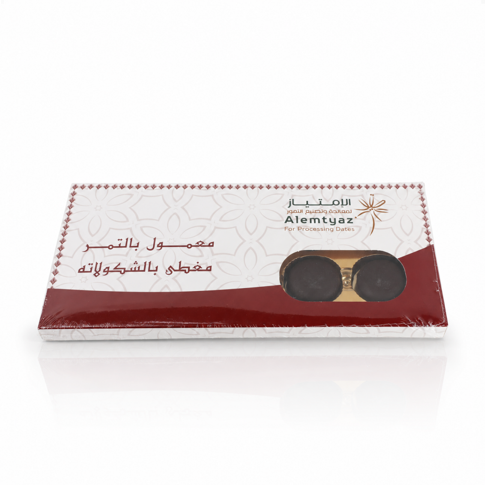 Date-Filled Maamoul Covered with Chocolate