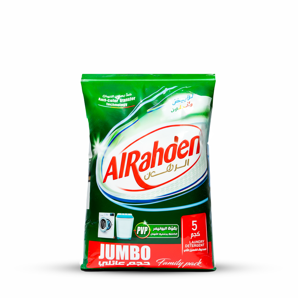 صابون الرهدن اوتوماتيك