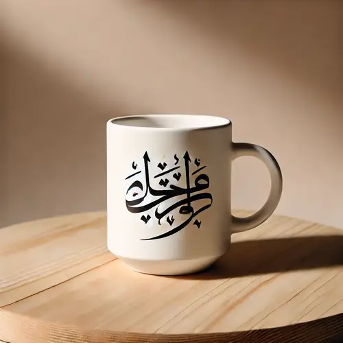 كوب القهوة حياة