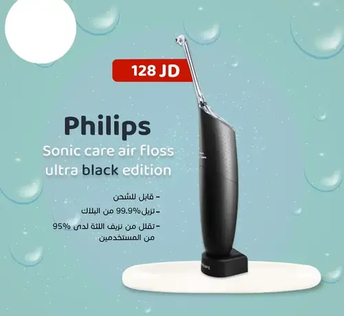 Philips airfloss ultra black edition