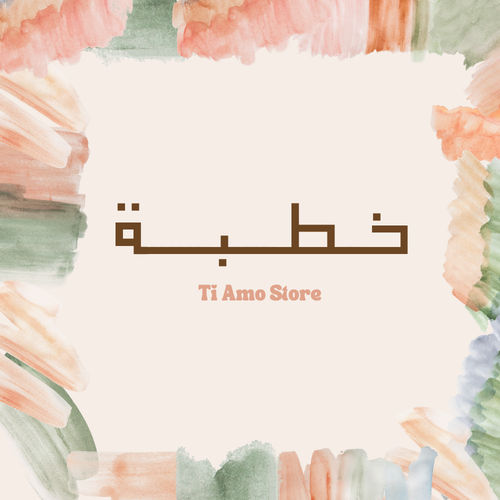 لعبة خطبة