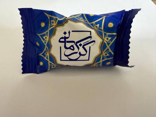 كز ( من السما ) المغلف 