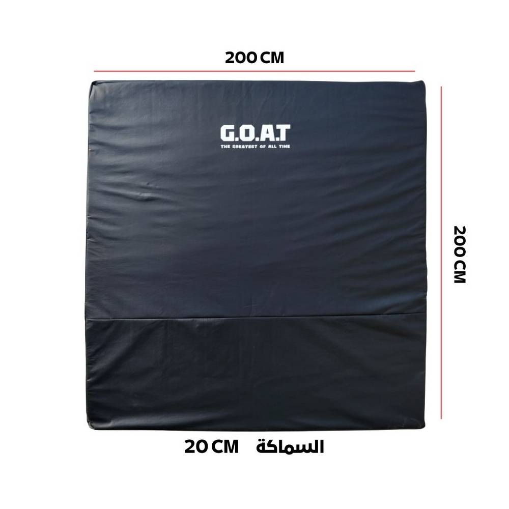 GOAT Big Crash Pad  200x200x20cm