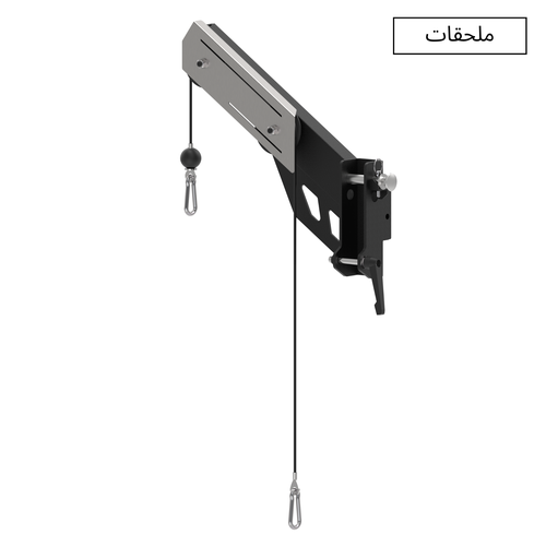 ملحق السحب العلوي 